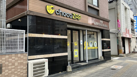 chocoZAP 吉塚の写真3