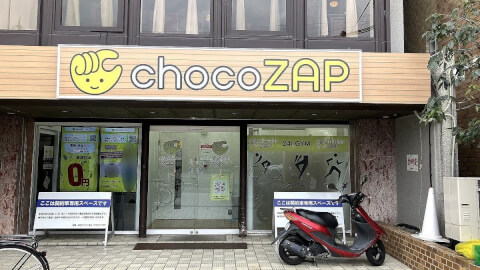chocoZAP 神宮丸太町駅前