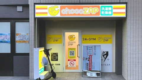 chocoZAP 千歳船橋北口_1番目の写真