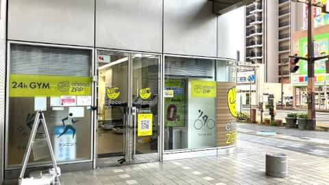chocoZAP 水戸南町の写真3