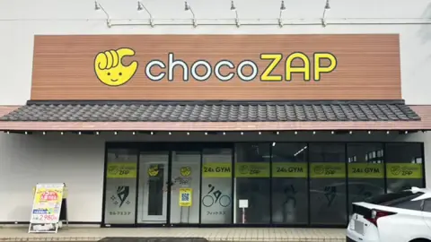 chocoZAP 静岡寺田の写真4