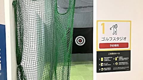 chocoZAP アクロスモール守谷の写真5