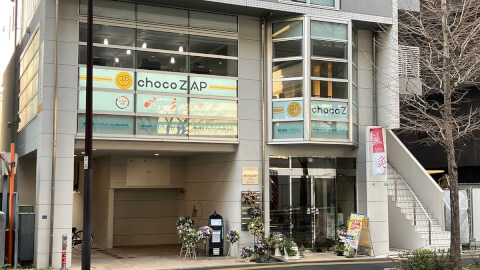 chocoZAP 板橋区役所前_1番目の写真