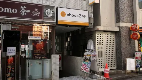 chocoZAP 西永福_5番目の写真