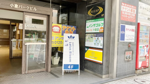 chocoZAP 小倉紺屋町_3番目の写真