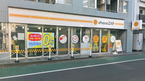 chocoZAP 板橋本町_1番目の写真