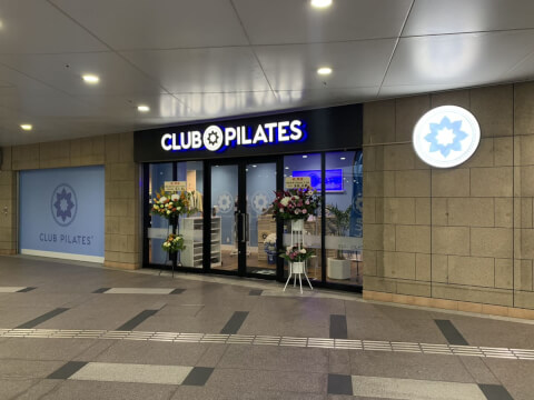 CLUB PILATES 品川シーサイド店