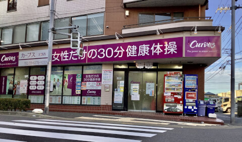 カーブス 北葛西_4番目の写真