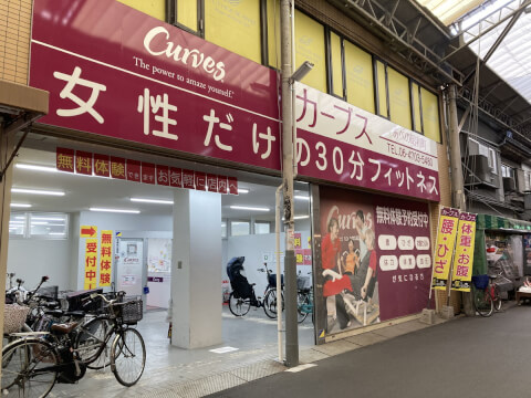 カーブス あべの昭和町_3番目の写真