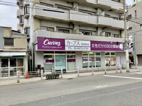 カーブス 阪神姫島_3番目の写真