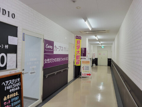 カーブス 平野西コノミヤ_3番目の写真