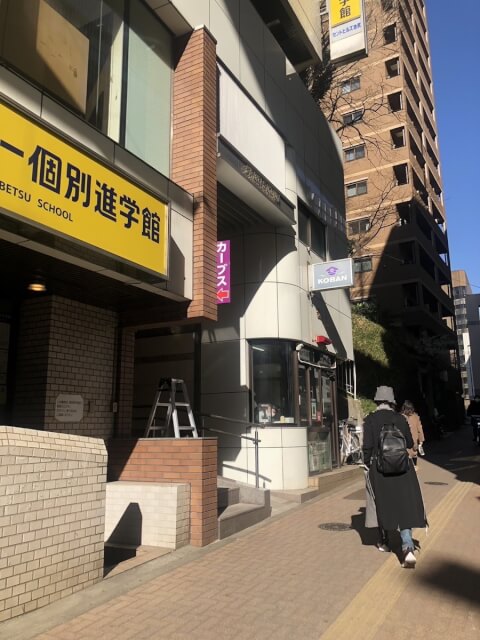 カーブス 池尻大橋_1番目の写真