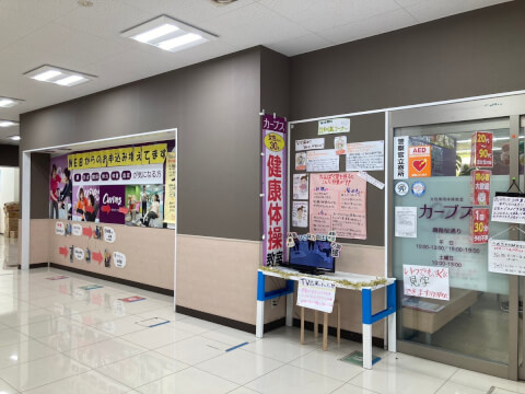 カーブス 磯路桜通り_3番目の写真