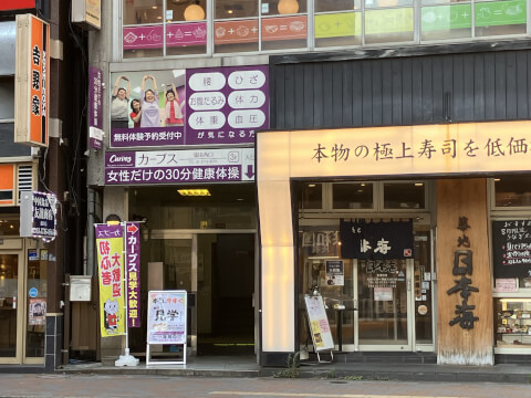 カーブス 蒲田西口_4番目の写真