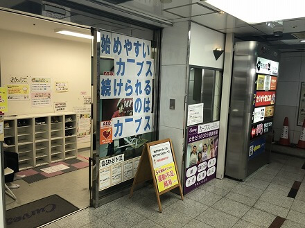 カーブス 北千住_1番目の写真