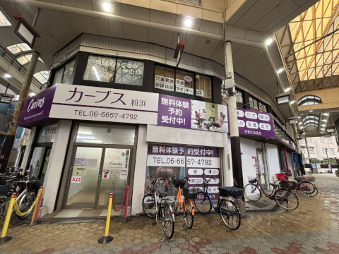 カーブス 粉浜_3番目の写真