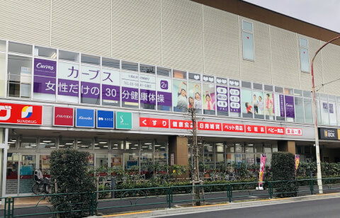 カーブス 久我山井の頭通り_1番目の写真