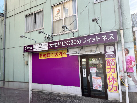 カーブス 南品川の写真3