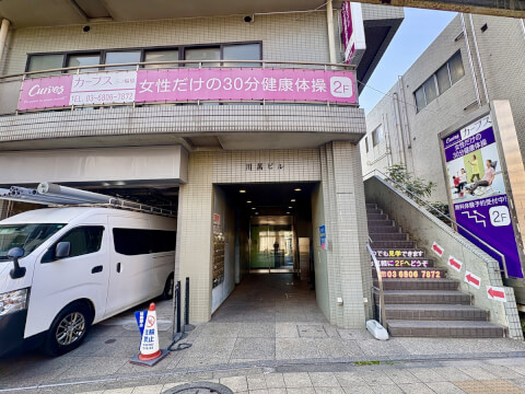 カーブス 三ノ輪橋_1番目の写真