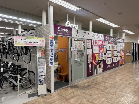 カーブス イオン野田阪神_3番目の写真