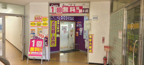 カーブス 大船_1番目の写真