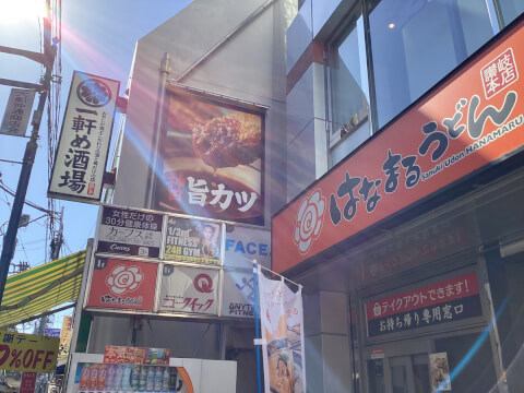 カーブス 大船駅前_1番目の写真