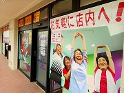 カーブス 大崎広小路_1番目の写真