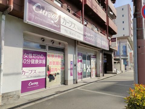 カーブス 大阪湯里_3番目の写真