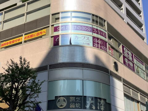 カーブス パレール川崎の写真2