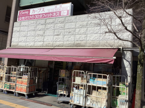カーブス 両国店_1番目の写真