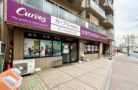 カーブス 田端駅前_1番目の写真