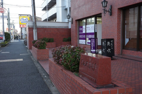 カーブス 高井戸東_1番目の写真