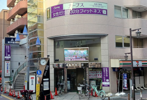カーブス 高島平駅前_1番目の写真