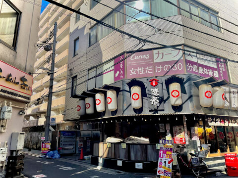 カーブス 竹の塚東口駅前