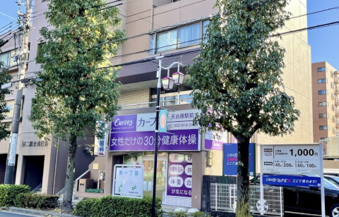 カーブス 天白原駅前_3番目の写真
