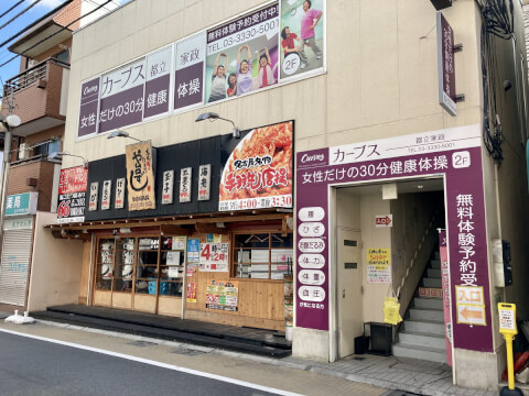 カーブス 都立家政_1番目の写真