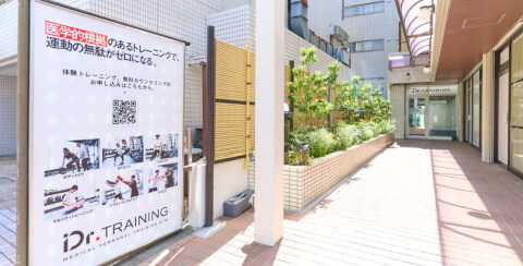 Dr.ピラティス たまプラーザ店_5番目の写真
