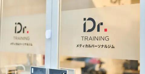 Dr.トレーニング 横浜店_3番目の写真