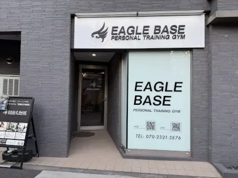 EAGLE BASE 五反田店_2番目の写真