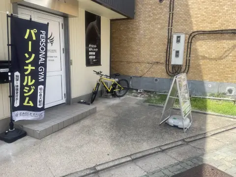 EAGLE BASE 石川台店の写真5
