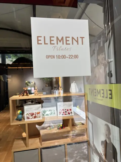パーソナルマシンピラティスELEMENT 芦屋店の写真3