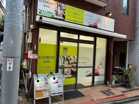 パーソナルマシンピラティスELEMENT 高田馬場店の写真3