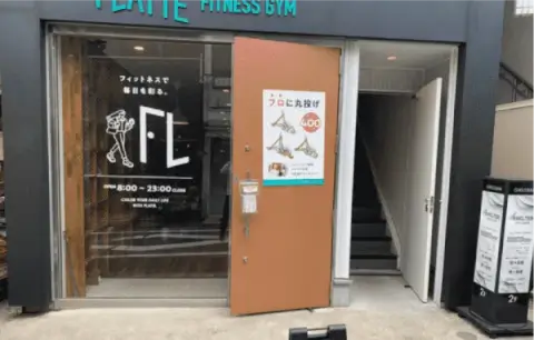 FLATTE24 豪徳寺店_3番目の写真