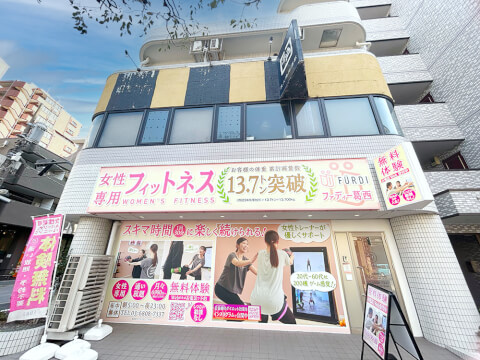 葛西_ファディー_外観_パーソナルジム
