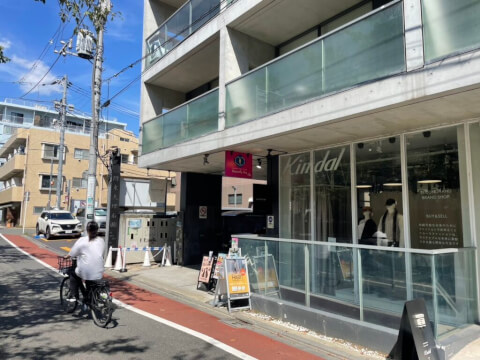HABIT PERSONAL GYM 中目黒店の写真3