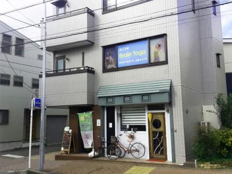 イルチブレインヨガ 辻堂スタジオ_3番目の写真
