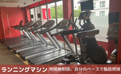 JOYFIT24 西梅田_5番目の写真