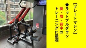 JOYFIT24 洗足_1番目の写真