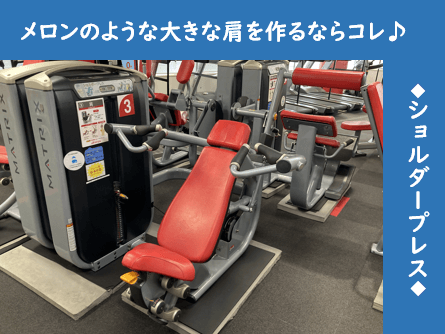 JOYFIT24 洗足_2番目の写真