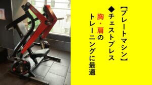 JOYFIT24 洗足_3番目の写真